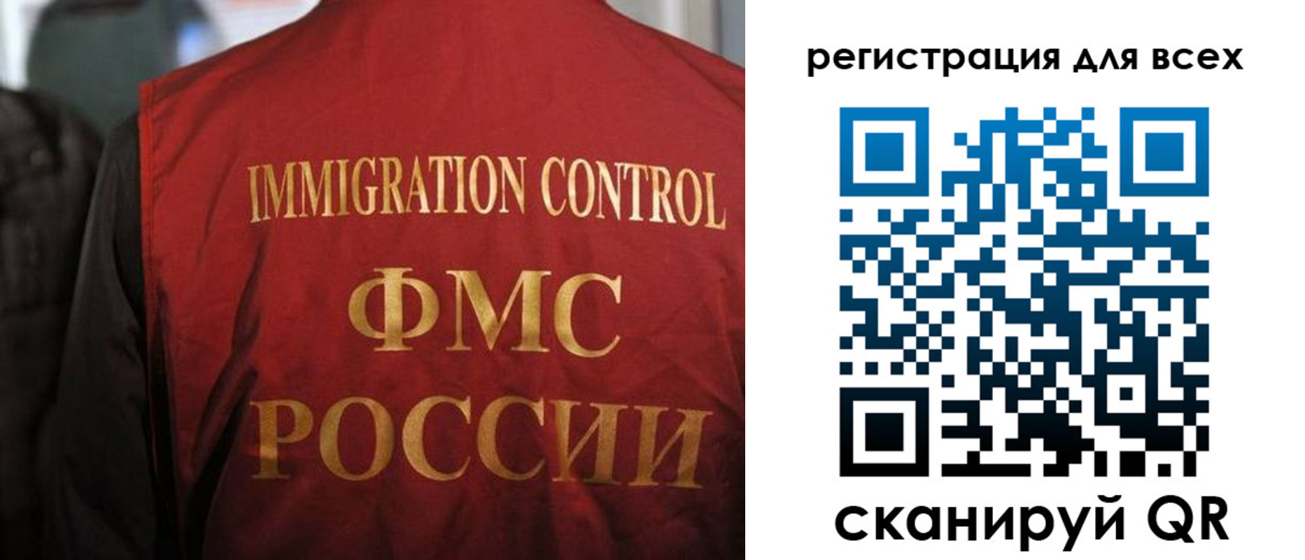 прописка штамп в Ханты-Мансийске