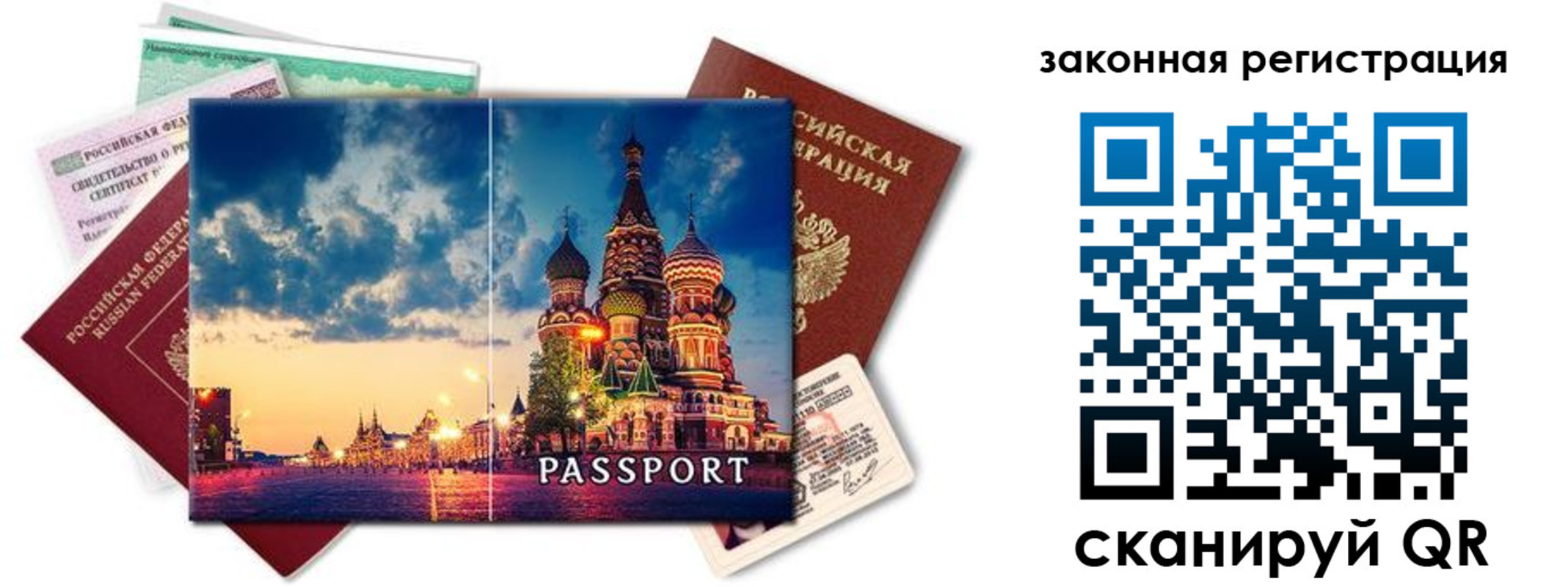 прописка для кредита в Ханты-Мансийске