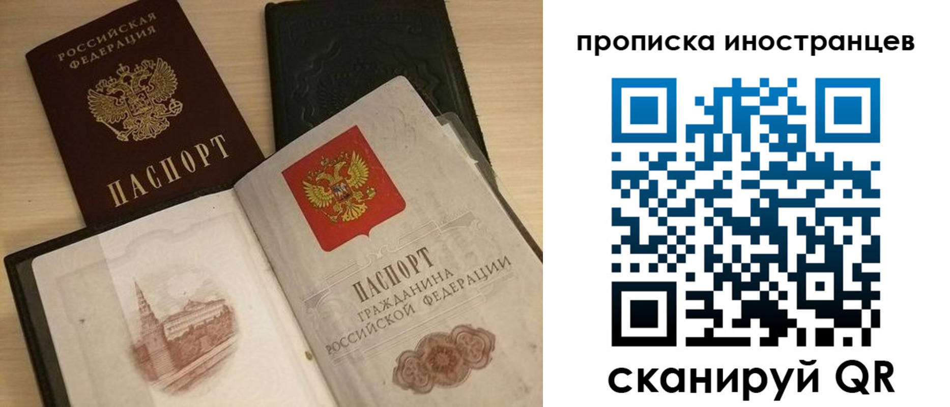 прописка в квартире в Ханты-Мансийске