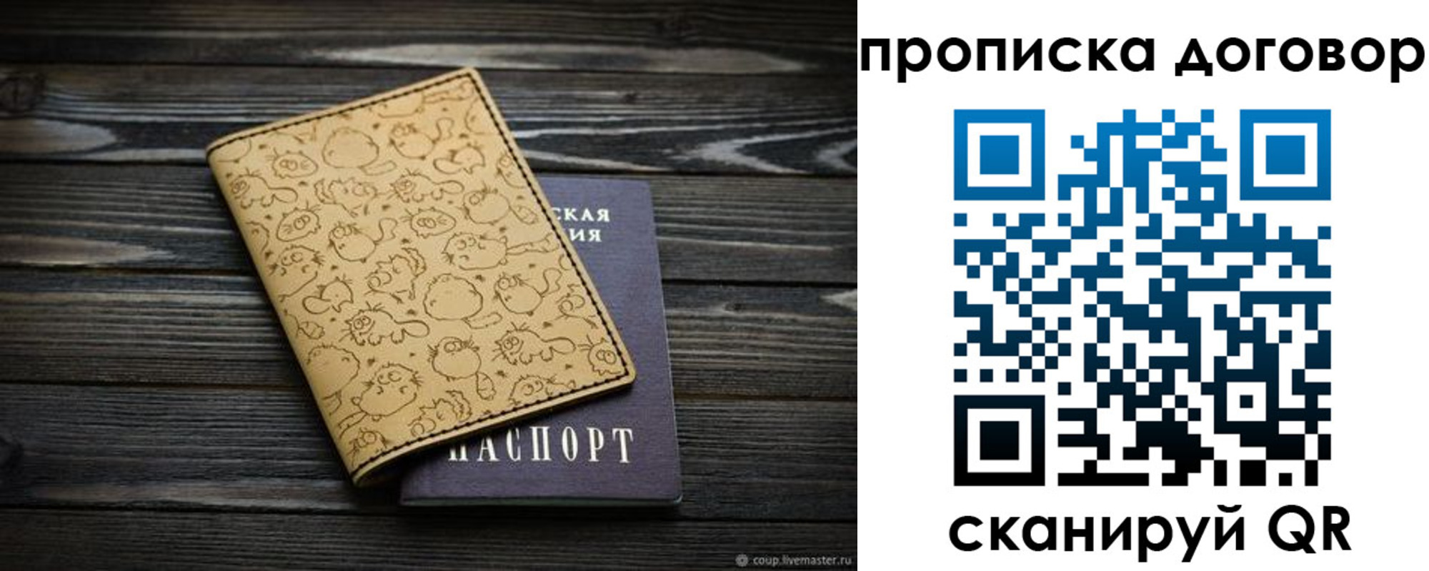 пропишу в квартире в Ханты-Мансийске