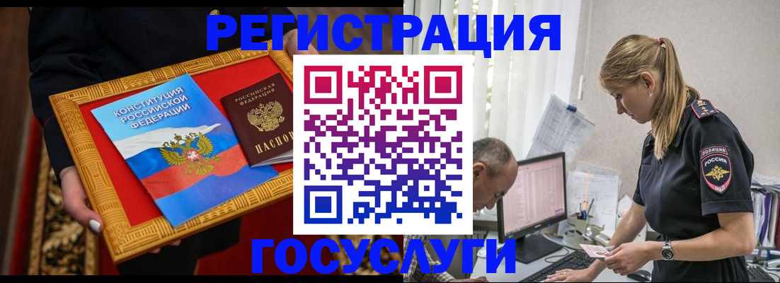 прописка иностранных граждан в Ханты-Мансийске