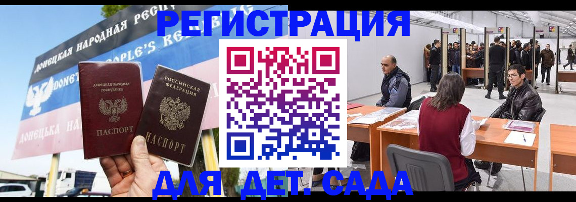 временная регистрация недорого в Ханты-Мансийске