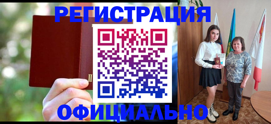 прописка в квартире в Ханты-Мансийске